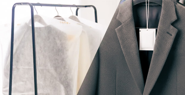 保管付きクリーニングサービス（リネットPREMIUM CLOAK）のイメージ